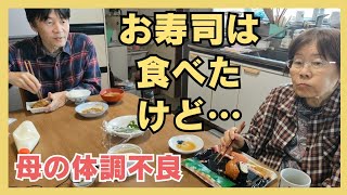 おばあちゃん大好きお寿司で息子は納豆と冷奴