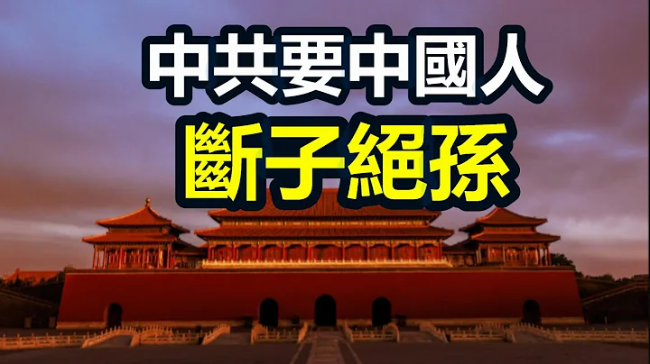 🔥🔥中共要中國人斷子絕孫❗不但食用油投毒 飲用水也難逃魔爪... - 天天要聞