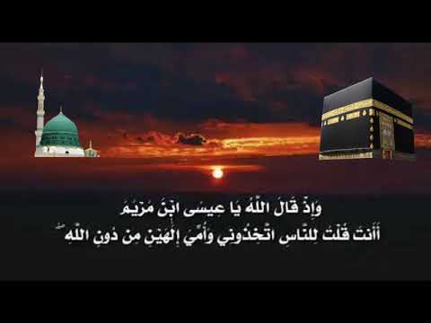 تلاوة من سورة المائدة الشيخ محمد الغزالي