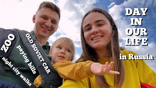 Day In The Life Of a Russian Family — local zoo, soviet car, night city walks and more | VLOG RUSSIA