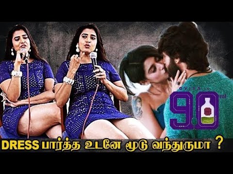 Dress - பார்த்த உடனே மூடு வந்துருமா ? | Kasthuri Latest Interview About 90ML Movie | Oviya - Kasturi
