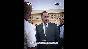 معرض دمشق الدولي 62 يشرع أبواب الانفتاح على العالم 