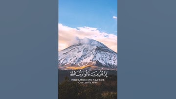 تلاوة رائعة | إن الذين قالوا 🌷#قران_كريم #تلاوة_خاشعة  #ماهر_المعيقلي #راحة_نفسية #اكسبلور #لايك
