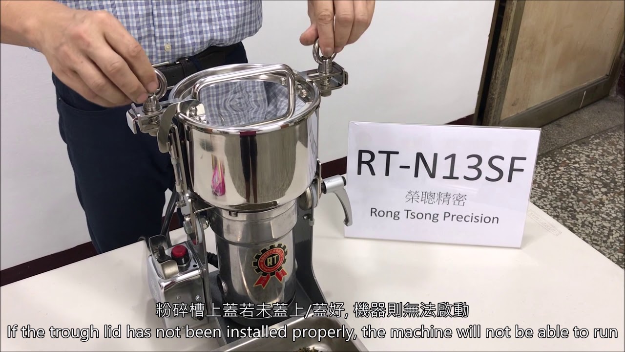 Safety Switch High-Speed Pulverizing Machine(RT-N13SF) - Rong