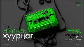 ROKIT BAY x DJ ZAYA: Microphonii Ard (Remix) (Audio) (CC)