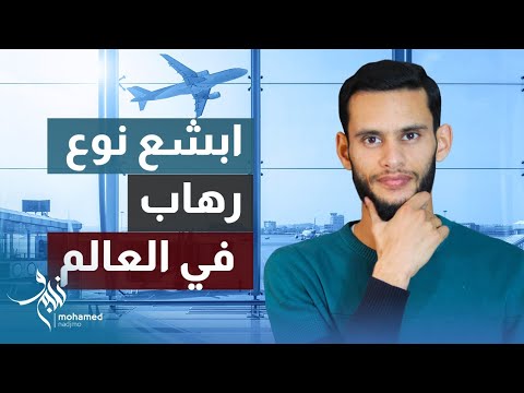 فيديو: لماذا يتطور رهاب الخلاء؟