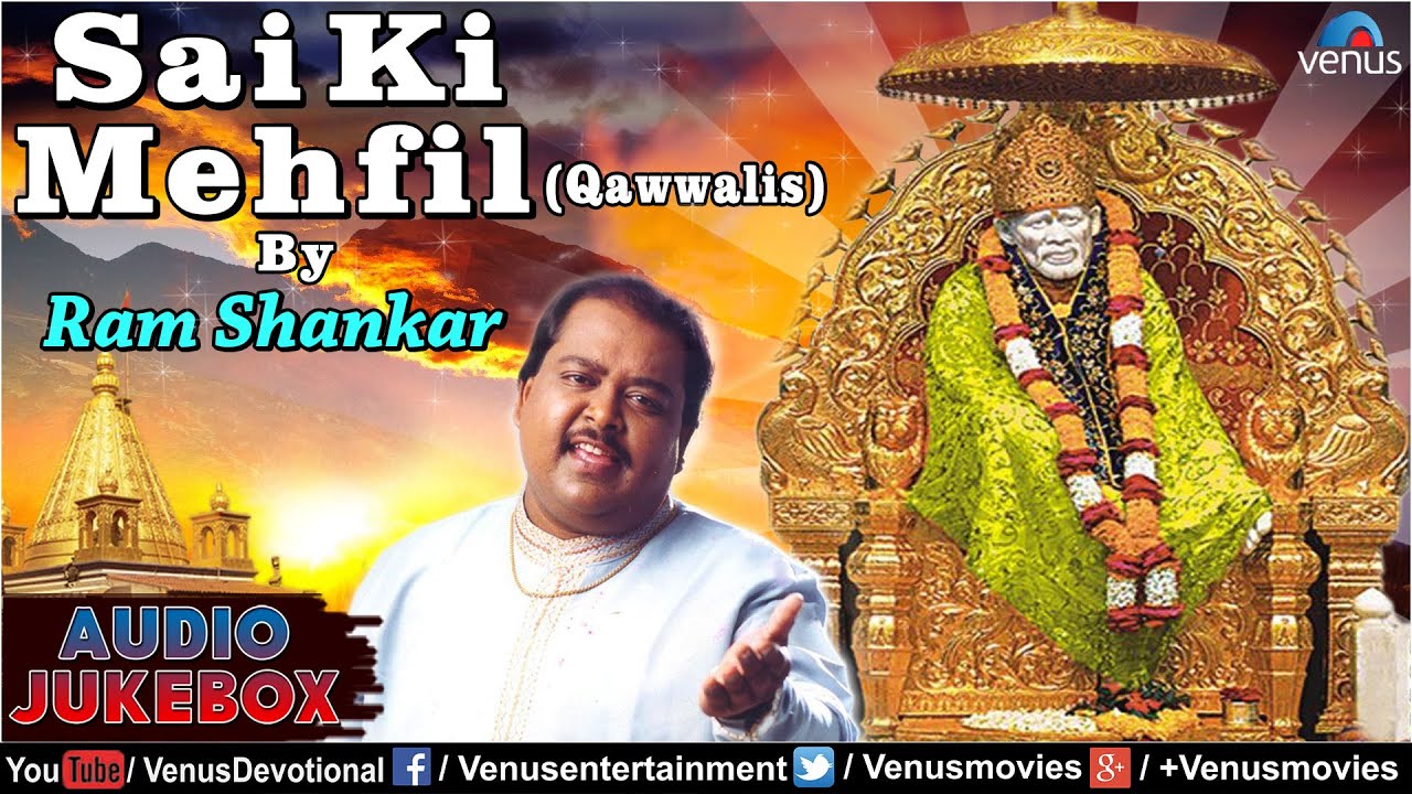 Sai Ki Mehfil : Sai Baba Qawwalis - Singer : Ram Shankar || Audio Jukebox