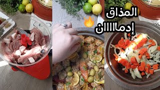 طاجين كفتة السردين على طريقتي😋 لذيذ صحي وإقتصادي