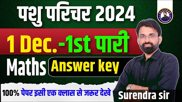 Pashu Parichar Paper Solution | Pashu Parichar Maths Paper Solution | Pashu Parichar Answer Key 2024