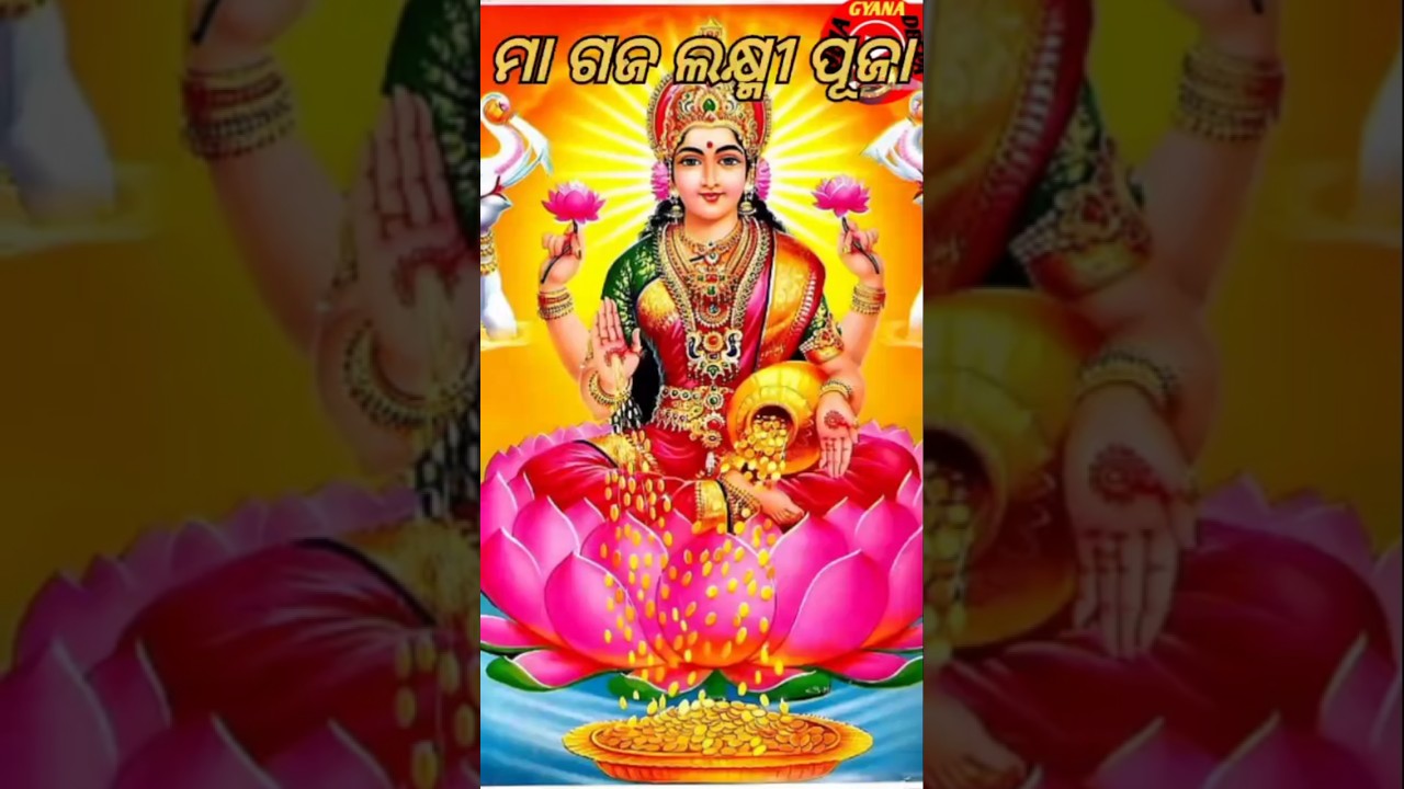 Gaja Laxmi Status Video  || Laxmi puja status video || 