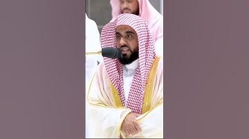 سورة الفاتحة بصوت الشيخ : عبدالله الجهني