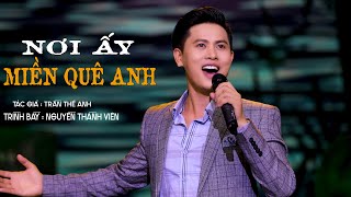 NƠI ẤY MIỀN QUÊ ANH - Nguyễn Thành Viên | Nín Lặng Khi Nghe TUYỆT PHẨM Dân Ca Xứ Nghệ