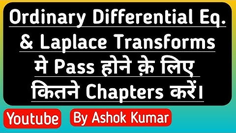 BSC 1st Year Ordinary Differential Equations Important Topics Gju 2nd semester | Laplace | By Ak