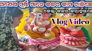 Ganesh Murti Making ||Anjana Deheri Vlog ||