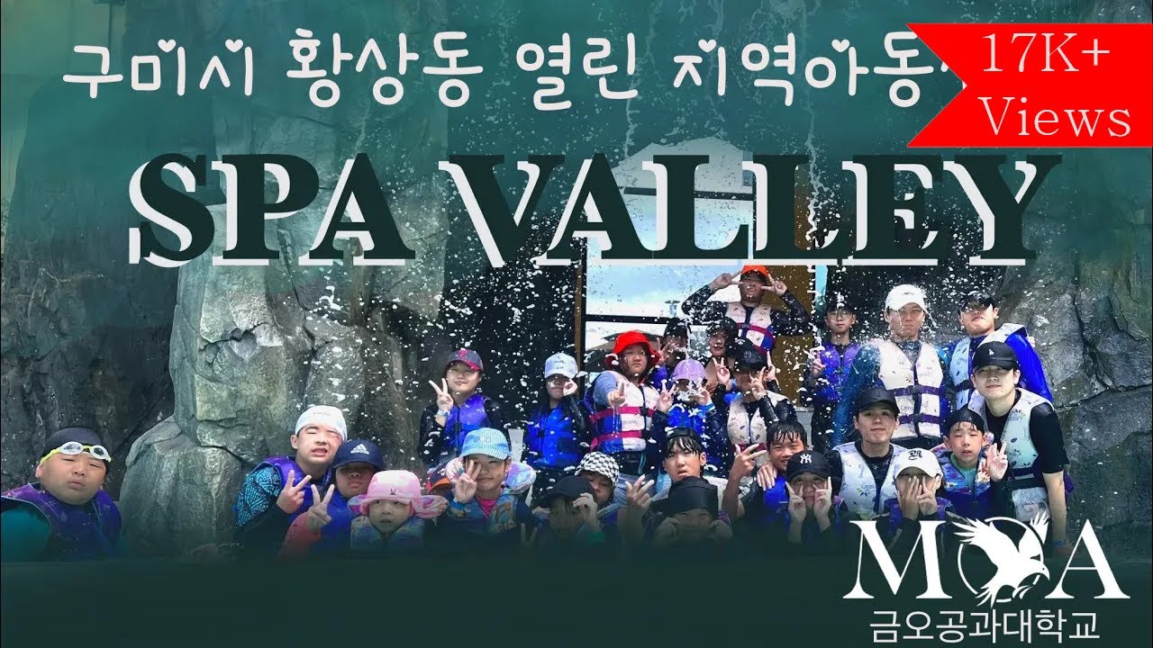 Visiting Spa Valley Water park with Regional Children Center || Gumi, Korea