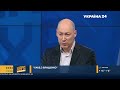 Гордон о сексизме, политиках с будущим, Кучме и Тимошенко-премьере