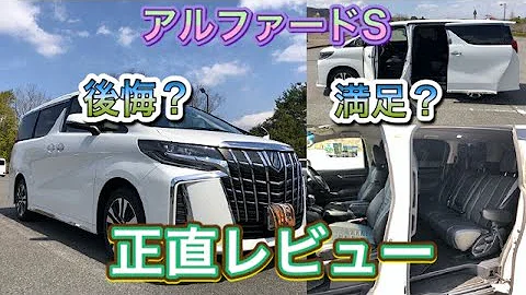 アルファード車中泊7人乗り S C パッケージアルファード車中泊7人乗り S C パッケージ