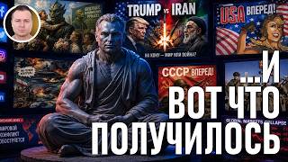 Я не смотрел новости месяц