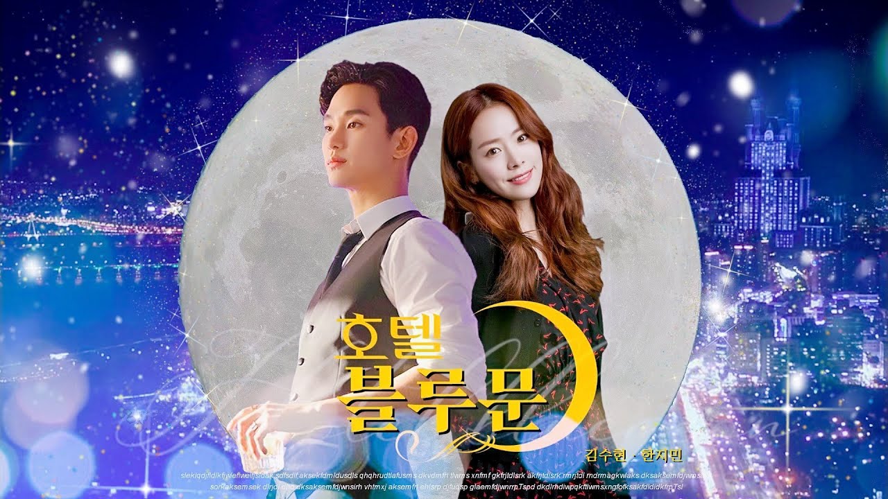 [김수현X한지민] 호텔블루문 가상드라마 상플 패러디 ::부제_다시 블루문 +쿠키영상 포함🌙/Hotel Blue Moon