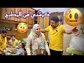 زوجي جاب اخرة مني 🤯 وشالني من هدومي وطردني من مطبخي😭 بيتحداني 🤓