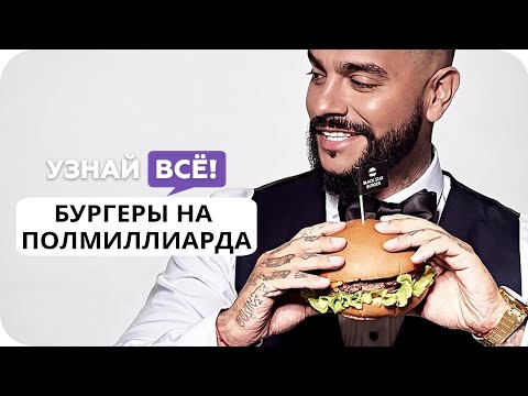 Новости: какой бизнес Тимати самый прибыльный? (Спойлер: не black star gaming 😀)