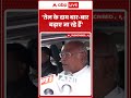 Oil Price: 'तेल के दाम बार-बार बढ़ाए जा रहे हैं' |ABPLIVE