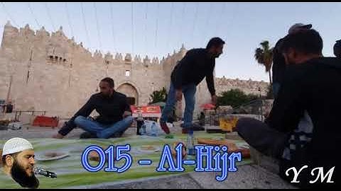 15 Al Hijr غسان الشوربجي  سورة الحجر