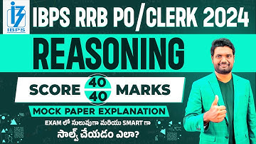 IBPS RRB PO & Clerk Reasoning Mock Paper Explanation By Chandan sir  IBPS RRB 2024 Reasoning classes