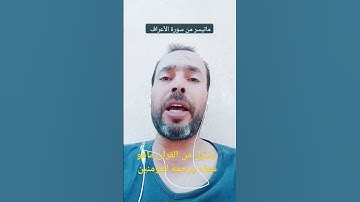 الا بذكر الله تطمئن القلوب #القرآن_الكريم #تلاوة_خاشعة