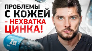 видео: Пей это и кожа полностью омолодится через 2 недели! картинка: Пей это и кожа полностью омолодится через 2 недели!