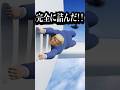 飛行機で完全に詰んだ大統領 #コント