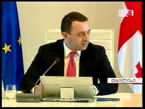 სახელმწიფომ ელექტროენერგიის გადასახადის სუბსიდირების გეგმა დაამტკიცა