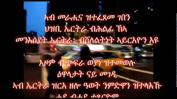 Yemane Gebreab Video.f4v