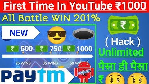 XO Game Hack Trick || हर Battle WIN || Mx Player Game Hack Trick || Mx Player Game Hack || Mx Player
