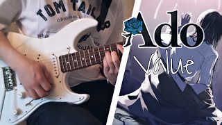 Value // Ado  | Guitar Cover