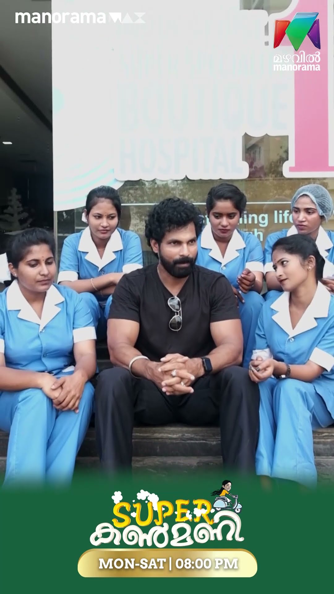 മഹിയുടെ ഓരോ കോഴിത്തരങ്ങൾ? #superkanmani #bts