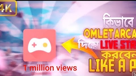 How to live stream mobile game to Facebook page using omlet arcade