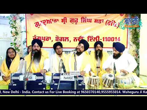 Live-Gurbani-Kirtan-Samagam-From-Bhogal-New-Delhi-22sep2019