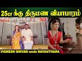 Nayanthara Wedding - Mehendi Sangeet Function Live On Netflix| Nayan - Vignesh Shivan Marriage Video