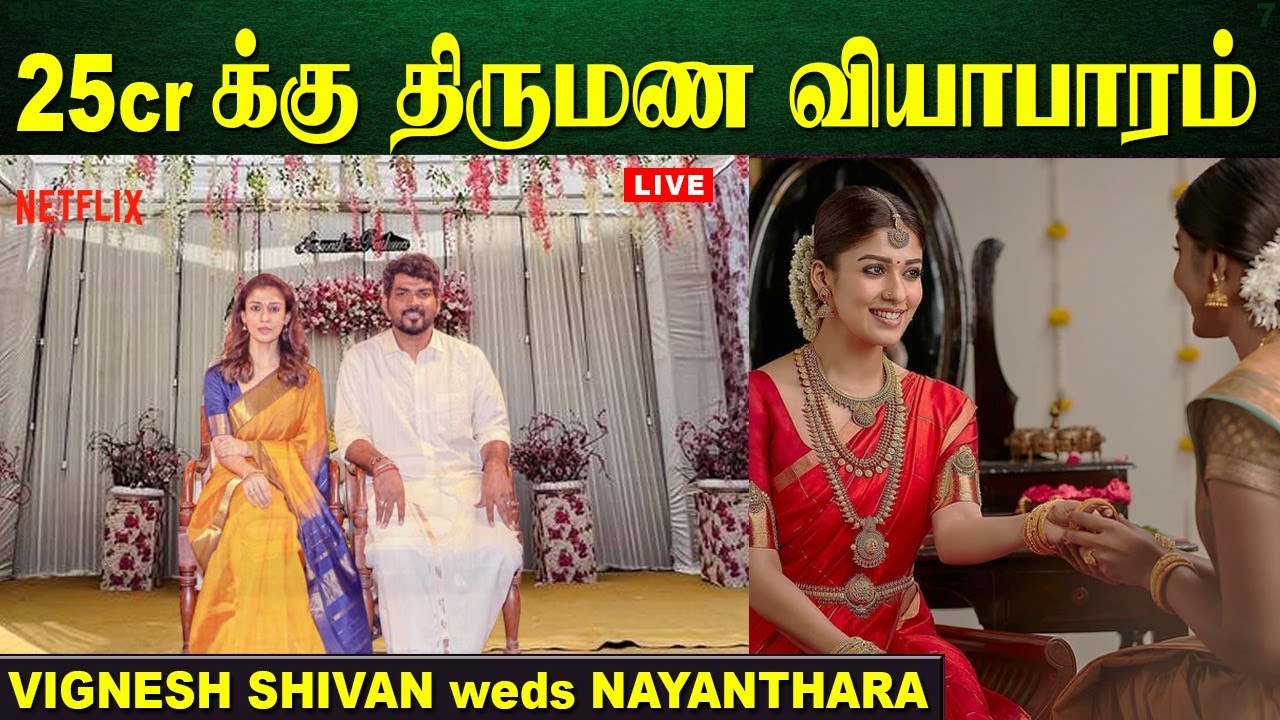 Nayanthara Wedding - Mehendi Sangeet Function Live On Netflix| Nayan - Vignesh Shivan Marriage Video