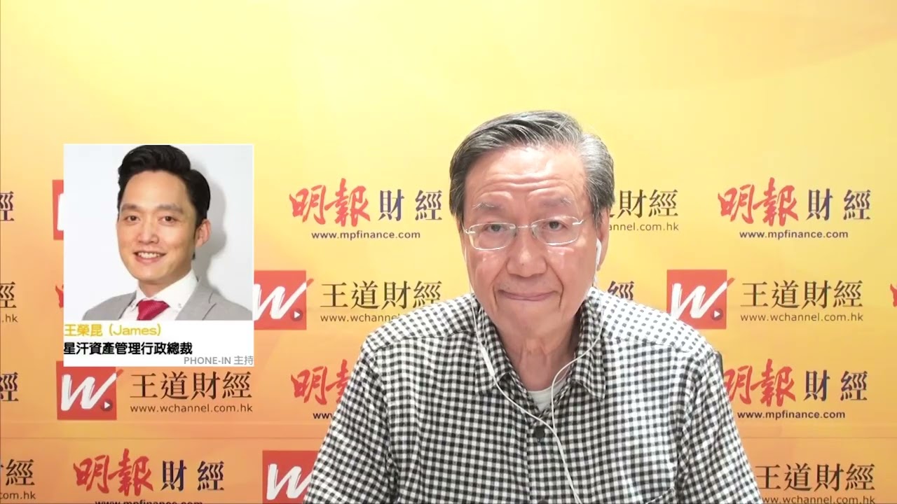 冠一拆局（王道財經）2026年2月11日｜外匯分析、美股逼近歷史高位 牛市延續定開始透支？｜AI股估值被質疑 泡沫與業績如何平衡｜道指納指走勢分歧｜王冠一 王道財經創辦人｜王榮昆 星汗資產管理行政總裁