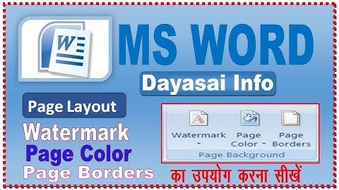 How to insert Watermark page color Page border in ms word | page layout in ms word | hindi |