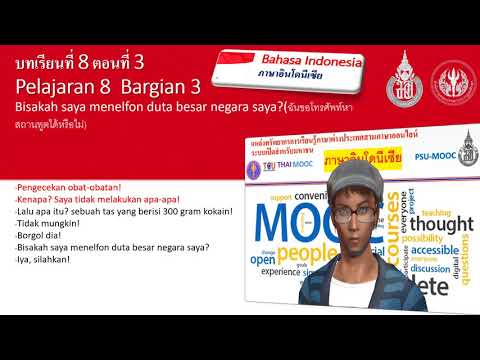 new ppt teaching indonesian unit8 section3