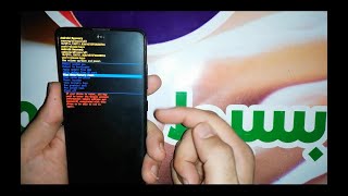 فورمات سامسونج - اعادة ضبط المصنع سامسونج جلاكسى ايه 51 | Hard Reset Samsung Galaxy A51 SM-A515F