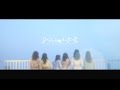 26時のマスカレイド-ワスレナグサ(Music Video)