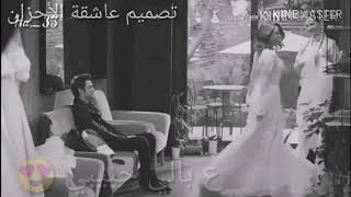 حالات واتس أب 👰ع بالي حبيبي 😍من تصميمي 🌺اهديها لكل حبيبين👩‍❤️‍👨عل وشك زواج🌺🌺