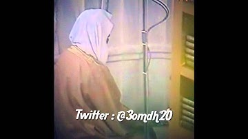 - الشيخ محمد أيوب ، إصدار من نوادر التهجد 1411هـ ، ما تيسر من سورة الأعراف 2