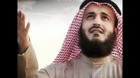 Fares Abbad sourat  الشيخ فارس عباد سورة مريم وطه بجودة عالية