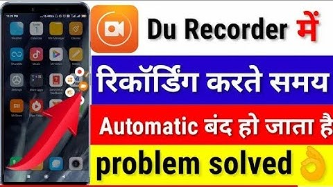 Du Recorder automatic recording Stop😀😀😀🔥🔥Problem Solved👍
