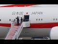 ✈✈新政府専用機 安倍首相は22日午前、アメリカやフランスなど欧米6カ国の歴訪に 新政府専用機 Boeing 777-3SB/ER 80-1111出発しました. 羽田空港